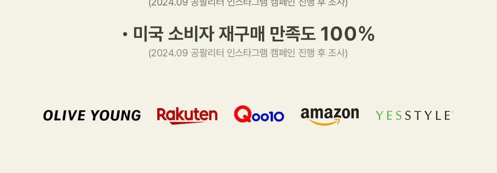 [장원영PICK] 닥터엘시아 345 릴리프 크림 50ml 상세페이지 6